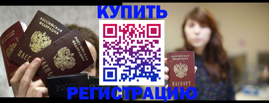 временная регистрация госуслуги в Воткинске